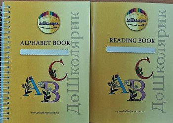 Курс Читання англійською